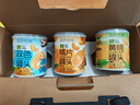 三只松鼠四季果捞水果罐头礼盒1824g/6罐黄桃椰果新鲜柠檬年货团购送礼 实拍图