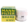 曼牌滤清器（MANNFILTER）空调滤清器空调滤芯格CUK28001M蒙迪欧锐界金牛座MKX飞行家航海家 实拍图