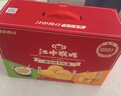 江中猴姑【侯明昊同款】养胃经典酥性猴头菇饼干年货礼盒960g营养早餐零食 实拍图