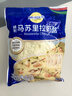 妙可蓝多马苏里拉芝士碎450g 奶酪碎  焗饭披萨拉丝烘焙原料 国产冷冻 实拍图