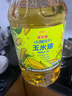 金龙鱼 食用油 非转基因 物理压榨不油腻轻年玉米油4L 实拍图