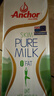 安佳（Anchor）脱脂牛奶 3.6g蛋白质牛奶 新西兰原装进口草饲1L*12盒 实拍图
