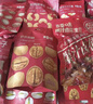 百草味坚果+零食礼盒2060g/16件 高端春节年货节松子开心果干果零食礼包 实拍图