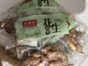 老奶奶花生米蒜香花生散称约150g独立小包装10包坚果炒货下酒菜零食 实拍图