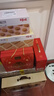 味滋源蛋黄酥礼盒1100g 雪媚娘蛋糕零食中式糕点伴手礼 年货节日团购送 实拍图