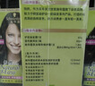 施华蔻（Schwarzkopf）怡然染发霜3.0/9羊绒脂深棕 染发剂染发膏黑茶色男女盖白热门商品 实拍图