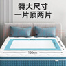 海氏海诺医用护理垫 80*150cm*5片大号婴儿产妇产褥垫老人一次性隔尿垫 实拍图