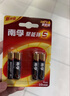 南孚7号电池12粒 七号碱性 聚能环5代 适用耳温枪/血糖仪/无线鼠标/遥控器/血压计/挂钟/血氧仪等 实拍图