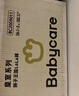 babycare皇室狮子王国拉拉裤大号箱装XL58片婴儿尿不湿透气亲肤 实拍图