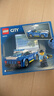 乐高（LEGO）积木拼装城市系列60312 警车男孩儿童玩具生日新年礼物年货装饰 实拍图