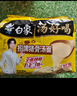 白象 方便面 汤好喝菌菇鸡汤面109g*24袋泡面整箱装 浓汤泡面 速食 实拍图