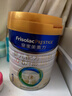 美素佳儿（Friso）皇家婴儿配方奶粉1段（0-6个月婴儿适用）800克 乳铁蛋白 新国标 实拍图