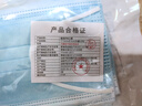 灭菌级医用外科医用口罩一次性蓝色成人款超透气夏日薄款10只装 医用外科口罩10只/1袋 实拍图
