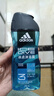 阿迪达斯（adidas）沐浴露男士专用冰点250ml 持久留香海盐成分小瓶旅行装送沐浴球 实拍图