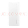 华为【3C认证】可上飞机12000mAh 66W多协议双向超级快充移动电源充电宝旗舰手机原装电芯安全可靠白色 实拍图