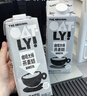 OATLY噢麦力 咖啡大师燕麦奶 咖啡伴侣谷物植物蛋白饮料1L单支装 实拍图