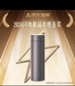 富光小钛阳保温杯钛杯茶水分离水杯男女纯钛茶杯子户外礼物京东限定 实拍图