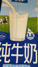 欧德堡（Oldenburger）3.8g蛋白高钙全脂纯牛奶1L*12盒 家庭/学生/老人用奶 早餐奶 实拍图
