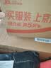 苏皇鸭南京特产酱板鸭800g整只中秋送礼卤味熟食下酒菜即食肉类零食品 实拍图