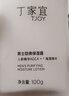 丁家宜面霜男士护肤控油补水保湿润肤霜精华露乳液擦脸油膏国货50g礼物 实拍图