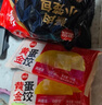 思念早餐面点任选组合 包子手抓饼烧麦馅饼馒头小笼包油条葱油饼饭团 全素春卷204g 实拍图