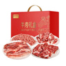 鲜京采 【京东超市 年货礼盒】进口原切牛肉礼盒10斤  过年春节年货 实拍图