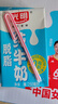 光明 【新鲜日期】脱脂纯牛奶250ml*24盒 零脂肪年货送礼好营养家庭装 实拍图