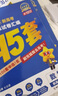 金考卷45套【新高考+20省专版任选】天星教育2026高考金考卷高考45套高三冲刺模拟试卷汇编数学英语语文物理化学生物必刷卷高考真题模拟卷 河北省 数学 实拍图