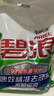碧浪抗菌除螨洗衣天然皂粉薰衣草香6斤装 温和无刺激 低泡易漂 实拍图