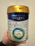 美素佳儿（Friso）皇家幼儿配方奶粉3段（1-3岁幼儿适用）800g*3罐 乳铁蛋白 实拍图