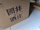 扳倒井 国井1915酒庄纪念酒浓香型白酒53度500ml*2瓶*3提整箱装年货送礼 实拍图