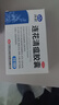 以岭连花清瘟胶囊 36粒*3盒 治疗流行性感冒 抗病毒 感冒咳嗽 感冒药 退烧药 解热镇痛 莲花清瘟莲花温清 实拍图