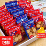 【日式小圆饼】休闲零食日式小圆饼海盐批发代餐饼干多口味8-10g 混合味道【活动价只剩5985】 今日特价【超划算40包】活动中 实拍图