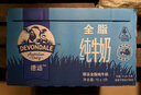 德运（Devondale）全脂纯牛奶澳洲原装进口原生高钙1L*10盒/箱装早餐年货送礼 实拍图