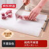 京东京造 菜板 砧案板切菜家用食品接触级双面分切PE加厚 白色40*30*1.5cm 实拍图