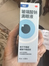 【原研进口】海露玻璃酸钠滴眼液 德国原装进口人工泪液眼药水疲劳眼干眼涩视力模糊缓解眼涩眼痒0.1%*10ml 实拍图