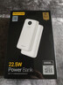 品胜【3C认证可上飞机】22.5W超级快充20000mAh大容量充电宝便携移动电源适用苹果17promax小米华为 白 实拍图
