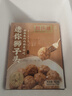 同庆楼红烧迷你狮子头1斤 中华老字号 预制菜半成品 年货肉丸子加热即食 实拍图