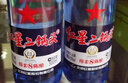 红星二锅头 蓝瓶绵柔8陈酿 清香型白酒 43度 500ml*2瓶 口粮酒 实拍图