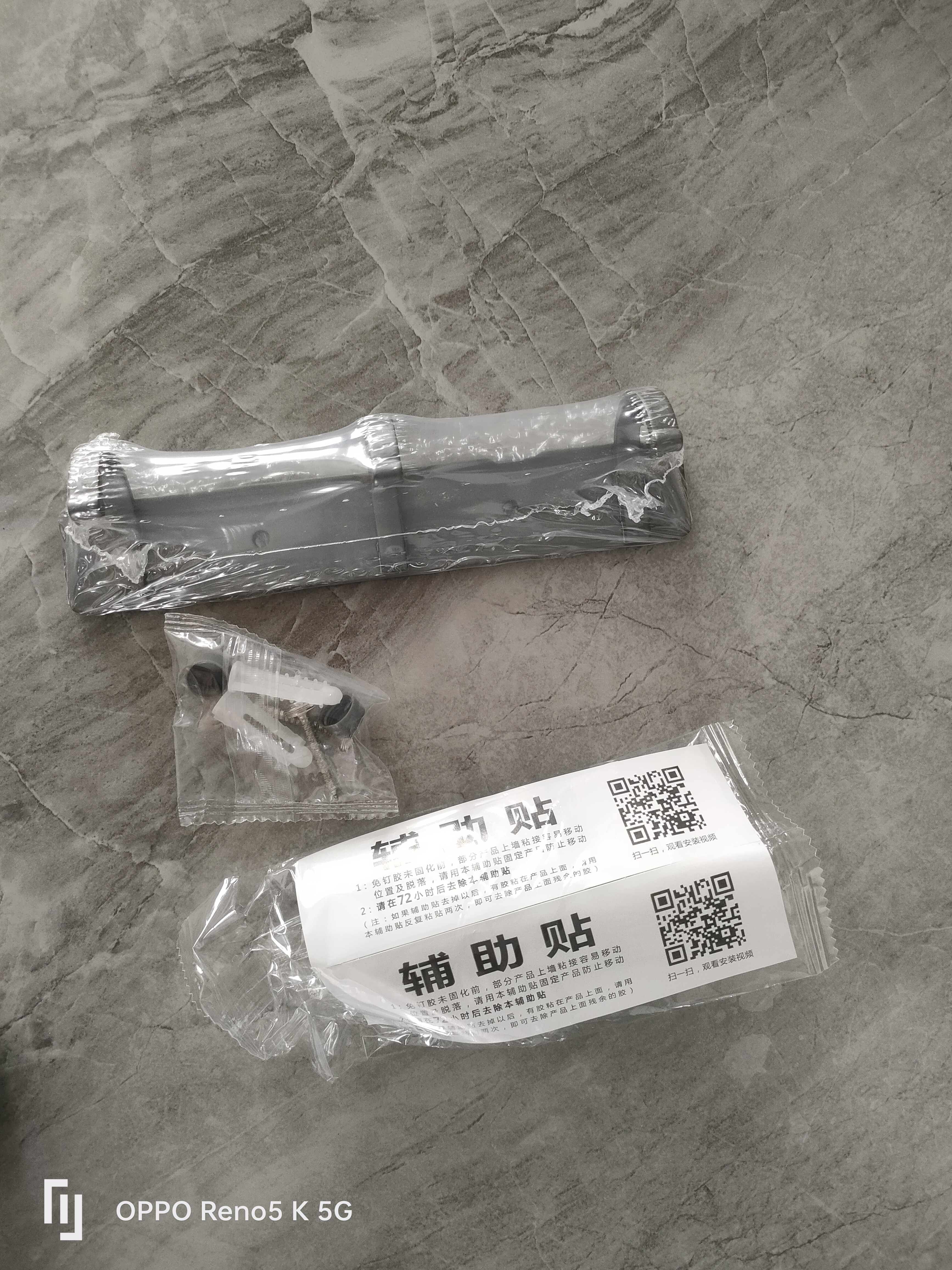帅仕（shuaishi）厨房挂钩置物架免打孔粘钩卫生间浴室挂衣架毛巾架强力免打孔无痕 枪灰【太空铝-3钩】强力承重 实拍图