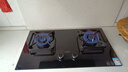 华帝【升级纳米抗污科技】燃气灶天然气嵌入式台式5.2kW猛火煤气灶双灶台一级能效燃气灶具i10071B 实拍图