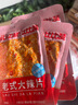 比比赞（BIBIZAN）掌心脆干脆面整箱840g办公室休闲零食品干吃方便面混合味速食 实拍图