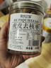 果然之家去皮去核枣新疆红枣可煲汤零食休闲零食158g 实拍图