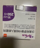 【原研进口】舒利迭 沙美特罗替卡松吸入粉雾剂 50μg:250μg*60泡/盒 实拍图