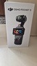 大疆 DJI Osmo Pocket 3 标准版 一英寸口袋云台相机 OP灵眸手持数码相机 旅游vlog 便携美颜摄像 实拍图