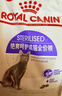 皇家室内成猫粮 I27 通用粮 12月以上 10KG 实拍图
