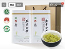 芳羽安吉白茶核心原产地绿茶125g*2罐 新茶叶 罐装年货送礼春茶 实拍图