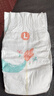 好奇（Huggies）深睡大师纸尿裤L36(9-14kg)尿不湿小森林Pro【新生顶配更深睡】 实拍图