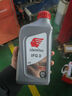 出光/IDEMITSU 全合成机油IFG5 0W-20 4L SP GF-6A 养车保养 实拍图