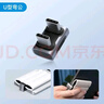 海备思Type-C转接头弯头90度兼容雷电4全功能USB4数据线公对公U型适用iPhone16手机电脑延长转换头 实拍图